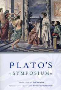 プラトン『饗宴』（英訳）<br>Plato`s Symposium - a Translation by Seth Benardete with Commentaries by Allan Bloom and Seth Benardete