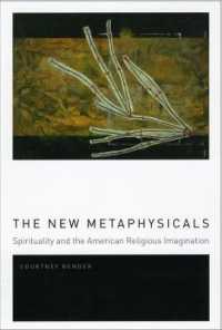 アメリカのスピリチュアリティの原点<br>The New Metaphysicals : Spirituality and the American Religious Imagination