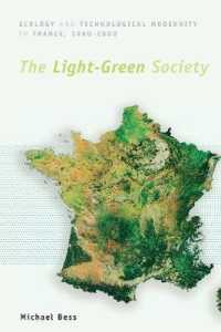 フランスの環境運動と社会：１９６０－２０００年<br>The Light-Green Society : Ecology and Technological Modernity in France, 1960-2000