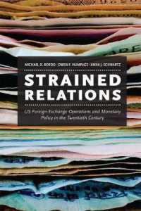 ２０世紀米国の外国為替と通貨政策<br>Strained Relations : US Foreign-Exchange Operations and Monetary Policy in the Twentieth Century (Nber-monographs)