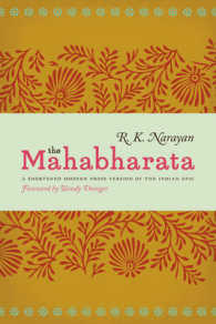 『マハーバーラタ』（英訳）<br>The Mahabharata