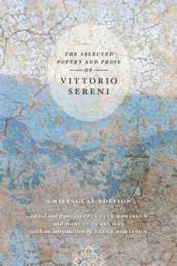 ヴィットーリオ・セレーニ詩・散文集（伊英対訳版）<br>The Selected Poetry and Prose of Vittorio Sereni : A Bilingual Edition （Reprint）