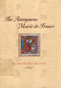 マリー・ド・フランスは誰だったか<br>The Anonymous Marie de France