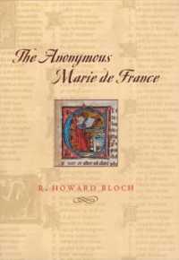 マリー・ド・フランスは誰だったか<br>The Anonymous Marie de France
