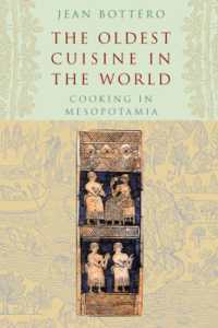 世界最古の料理：古代メソポタミアのレシピ<br>The Oldest Cuisine in the World : Cooking in Mesopotamia