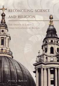 科学と宗教の和解：２０世紀前半のイギリスにおける論争<br>Reconciling Science and Religion