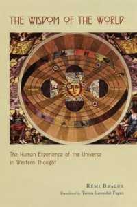 西洋思想における天地万物の人間経験（英訳）<br>The Wisdom of the World : The Human Experience of the Universe in Western Thought