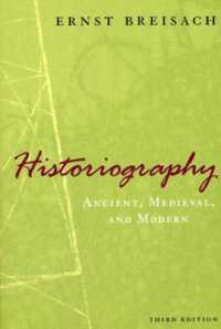 歴史記述：古代、中世、近代（第３版）<br>Historiography - Ancient, Medieval, and Modern, Third Edition