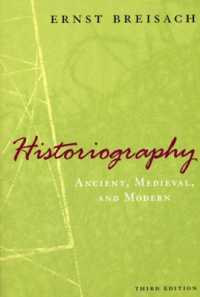 歴史記述：古代、中世、近代（第３版）<br>Historiography - Ancient, Medieval, and Modern, Third Edition