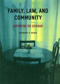 家族、法とコミュニティ<br>Family, Law, and Community : Supporting the Covenant