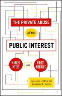 公益の私的濫用：市場の神話と政策の混乱<br>The Private Abuse of the Public Interest - Market Myths and Policy Muddles (Chicago Studies in American Politics (Chup))