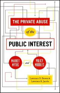 公益の私的濫用：市場の神話と政策の混乱<br>The Private Abuse of the Public Interest : Market Myths and Policy Muddles (Chicago Studies in American Politics)