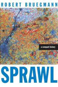 スプロール小史<br>Sprawl : A Compact History