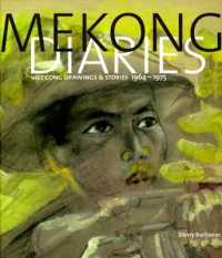 ベトコンの戦争美術<br>Mekong Diaries : Viet Cong Drawings and Stories, 1964-1975