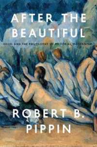 美的なるものの後に：ヘーゲルと絵画的モダニズムの哲学<br>After the Beautiful : Hegel and the Philosophy of Pictorial Modernism