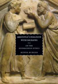 アリストテレスのソクラテスとの対話：『ニコマス倫理学』論<br>Aristotle's Dialogue with Socrates : On the 'Nicomachean Ethics'