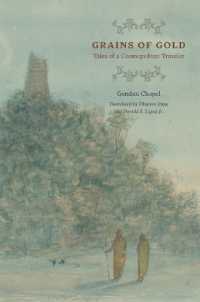 Grains of Gold : Tales of a Cosmopolitan Traveler (Buddhism and Modernity)