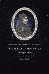 カンパネラ哲学詩集（伊英対訳）<br>Selected Philosophical Poems of Tommaso Campanella : A Bilingual Edition