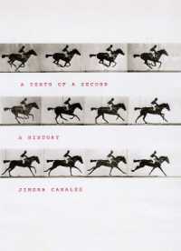 0.1秒の歴史<br>A Tenth of a Second : A History