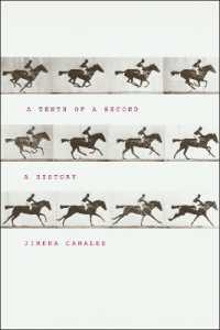 0.1秒の歴史<br>A Tenth of a Second : A History