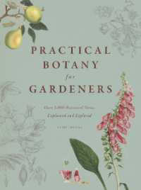 園芸のための実践的植物学辞典<br>Practical Botany for Gardeners : Over 3,000 Botanical Terms Explained and Explored