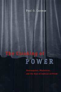 モンテスキュー、ブラックストンと司法積極主義の登場<br>The Cloaking of Power : Montesquieu, Blackstone, and the Rise of Judicial Activism (Emersion: Emergent Village resources for communities of faith)