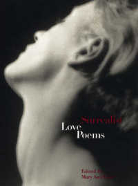 シュルレアリストの愛の詩集<br>Surrealist Love Poems