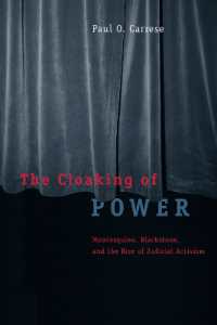 モンテスキュー、ブラックストンと司法積極主義の登場<br>The Cloaking of Power : Montesquieu, Blackstone, and the Rise of Judicial Activism