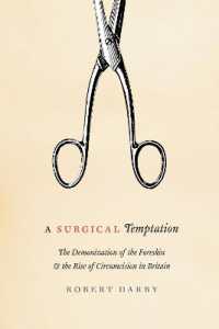 イギリスにおける男性器包皮切除手術の一般化と退潮１８－２０世紀<br>A Surgical Temptation : The Demonization of the Foreskin and the Rise of Circumcision in Britain