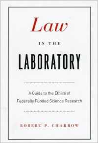 公費による科学研究の倫理<br>Law in the Laboratory : A Guide to the Ethics of Federally Funded Science Research
