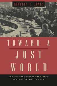 国際正義を求めて：２０世紀前半の国際司法史<br>Toward a Just World : The Critical Years in the Search for International Justice