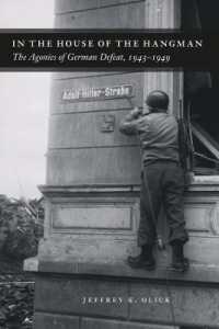 死刑執行人の掌中で：ドイツ敗戦の苦悩と再生のレトリック１９４３－１９４９年<br>In the House of the Hangman : The Agonies of German Defeat, 1943-1949