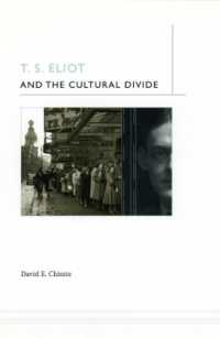 Ｔ．Ｓ．エリオットと文化ディバイド<br>T. S. Eliot and the Cultural Divide