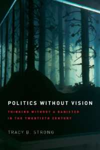 展望なき政治：２０世紀思想の帰趨に学ぶ<br>Politics without Vision : Thinking without a Banister in the Twentieth Century