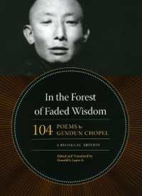 ゲンドゥン・チョペル詩集（英語対訳）<br>In the Forest of Faded Wisdom : 104 Poems by Gendun Chopel, a Bilingual Edition (Buddhism and Modernity)