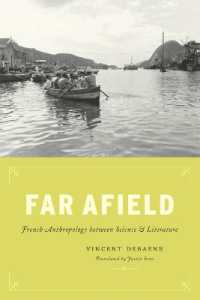 フランス人類学における文学と科学（英訳）<br>Far Afield : French Anthropology between Science and Literature
