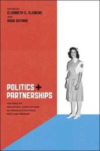アメリカ政治史におけるボランティア団体の役割<br>Politics and Partnerships : The Role of Voluntary Associations in America's Political Past and Present