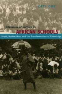アフリカの学校における文化のジレンマ<br>Dilemmas of Culture in African Schools : Youth, Nationalism, and the Transformation of Knowledge