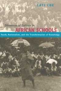 アフリカの学校における文化のジレンマ<br>Dilemmas of Culture in African Schools : Youth, Nationalism, and the Transformation of Knowledge