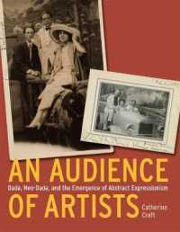 ダダ、ネオ・ダダと抽象表現主義の誕生<br>An Audience of Artists : Dada, Neo-Dada, and the Emergence of Abstract Expressionism
