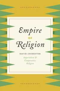 比較宗教学と帝国主義<br>Empire of Religion : Imperialism and Comparative Religion