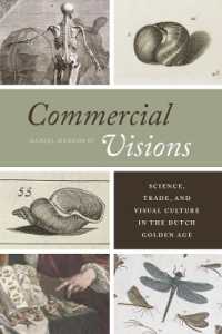 商業とオランダ黄金時代の科学、貿易、視覚文化<br>Commercial Visions : Science, Trade, and Visual Culture in the Dutch Golden Age
