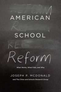 アメリカの学校改革<br>American School Reform : What Works, What Fails, and Why