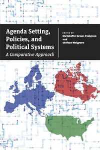課題設定、政策と政治システム：比較アプローチ<br>Agenda Setting, Policies, and Political Systems : A Comparative Approach