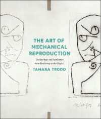 機械複製の芸術：デュシャンからデジタルにいたる技術と美学<br>The Art of Mechanical Reproduction : Technology and Aesthetics from Duchamp to the Digital
