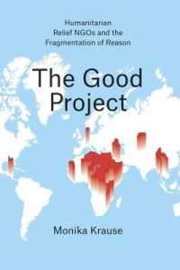 NGOの人道支援：プロジェクトとしての位置づけ<br>The Good Project : Humanitarian Relief NGOs and the Fragmentation of Reason