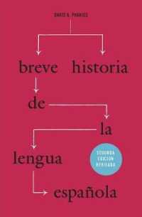 Breve historia de la lengua española : Segunda edicin revisada （2ND）
