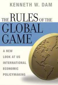 グローバル・ゲームのルール：アメリカの国際経済政策<br>The Rules of the Global Game : A New Look at US International Economic Policymaking