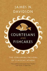 古代ギリシアの消費文化<br>Courtesans & Fishcakes