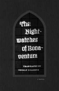 ボナヴェントゥーラ『夜警』（英訳）<br>The Nightwatches of Bonaventura